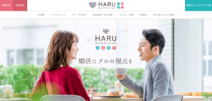 HARUmarriage